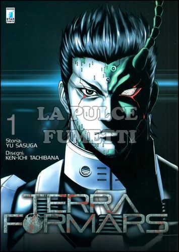 POINT BREAK #   170 - TERRA FORMARS 1